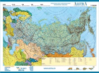  Wandkarte Russland und Anrainerstaaten (GUS) 