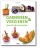 Garnieren & Verzieren