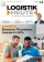 LOGISTIK HEUTE - Einzelheft